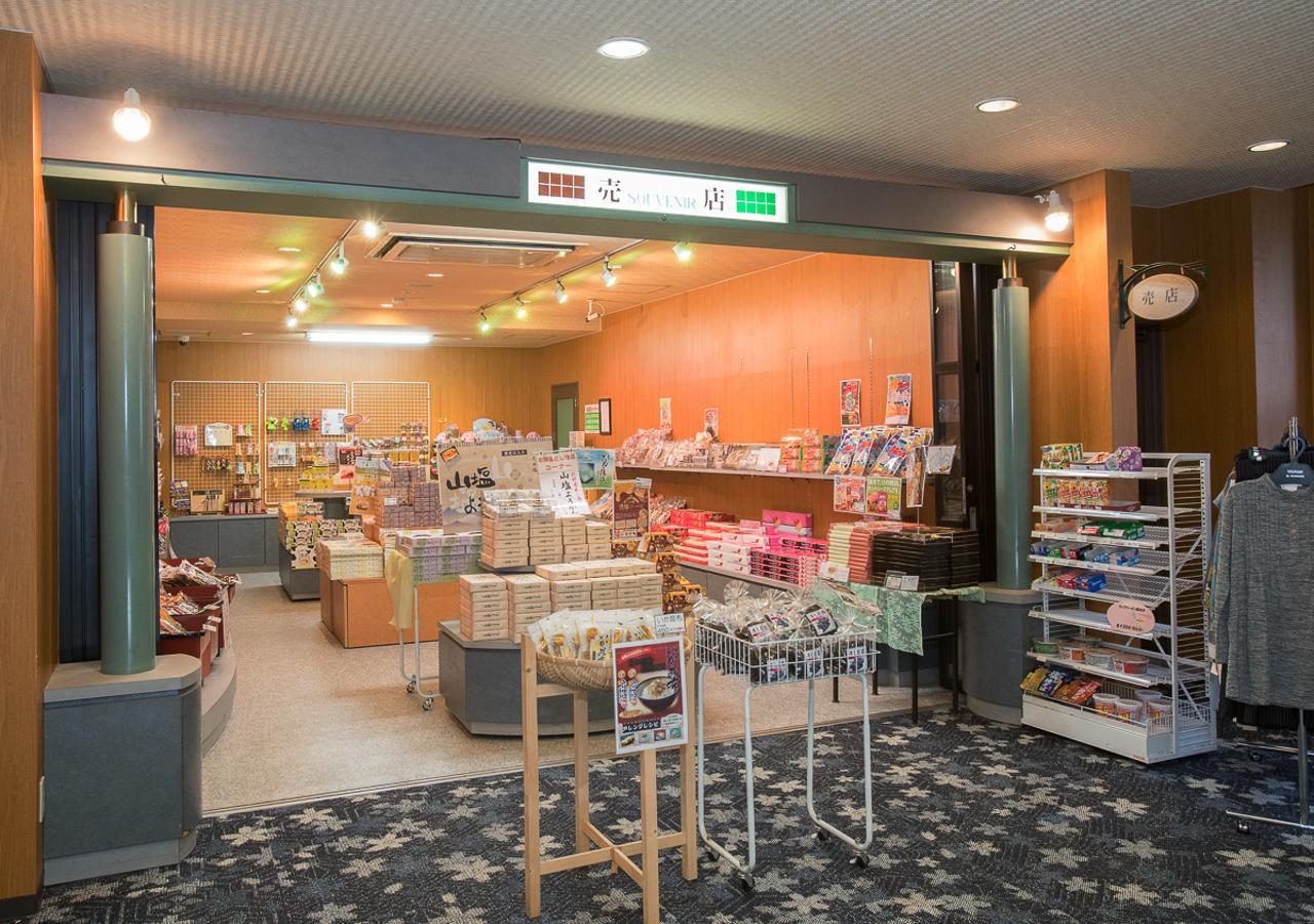 Itoen Hotel Shiobara Nasushiobara Exteriör bild